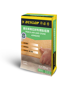 玻化磚和石材專用粘結劑