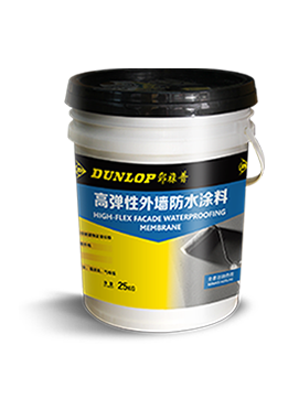 高彈性外墻防水涂料