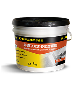 見面及水泥砂漿增強劑