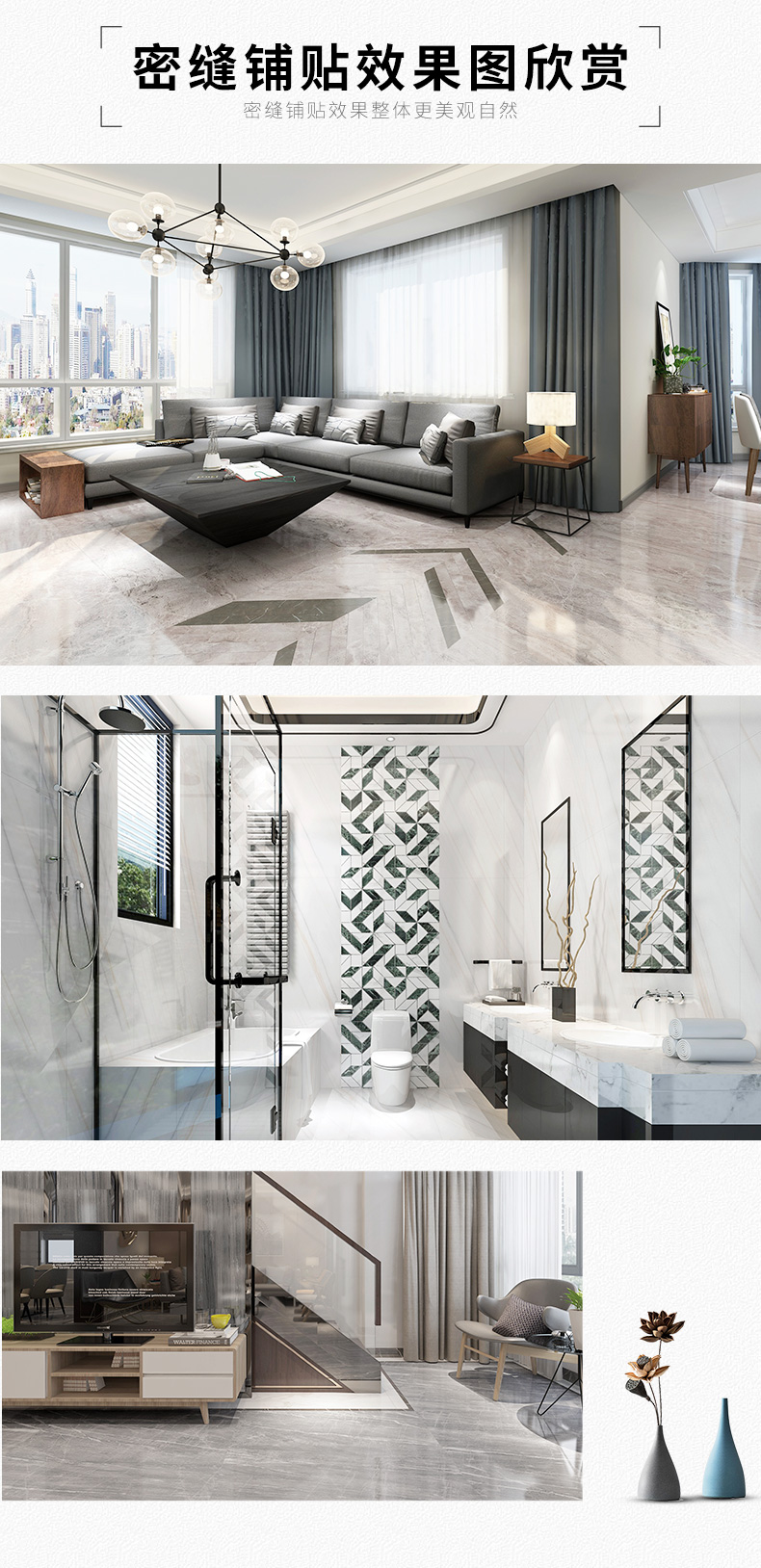 C:\Users\boris.wang\Desktop\石獅川東簡一大理石瓷磚推廣會\O1CN01s1NtHW1MQ45g2y60f_!!3244621428 (1).jpg