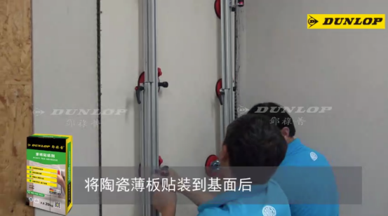 薄板越大和越薄，這款瓷磚膠越能體現它的價值