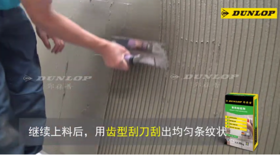 薄板越大和越薄，這款瓷磚膠越能體現它的價值