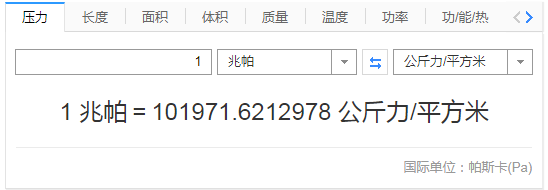 輕輕一撬全部脫落，你家的墻磚還好嗎？