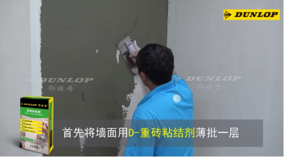 薄板越大和越薄，這款瓷磚膠越能體現它的價值