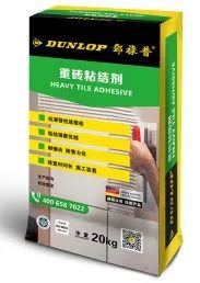 薄板越大和越薄，這款瓷磚膠越能體現它的價值