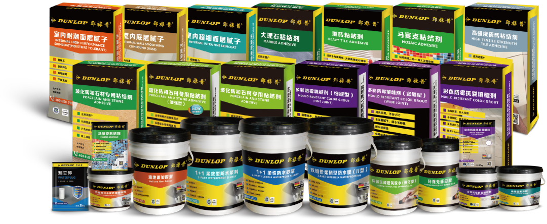 家裝選材必讀!世界四大嚴苛環保標準之Emicode