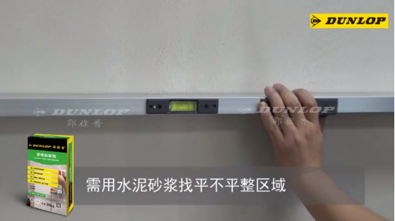 薄板越大和越薄，這款瓷磚膠越能體現它的價值