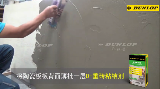 薄板越大和越薄，這款瓷磚膠越能體現它的價值