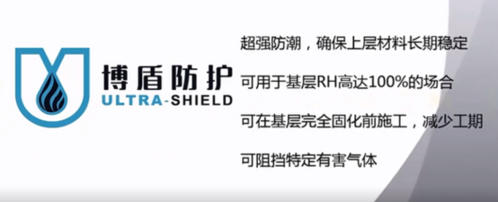 【新年新篇】寒潮來臨，再談防水防潮