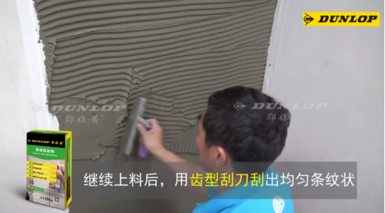 薄板越大和越薄，這款瓷磚膠越能體現它的價值