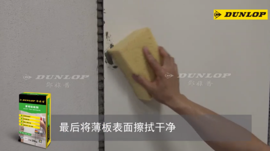 薄板越大和越薄，這款瓷磚膠越能體現它的價值